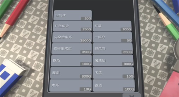 touchhimawari游戏截图2