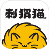 刺猬猫阅读免费版