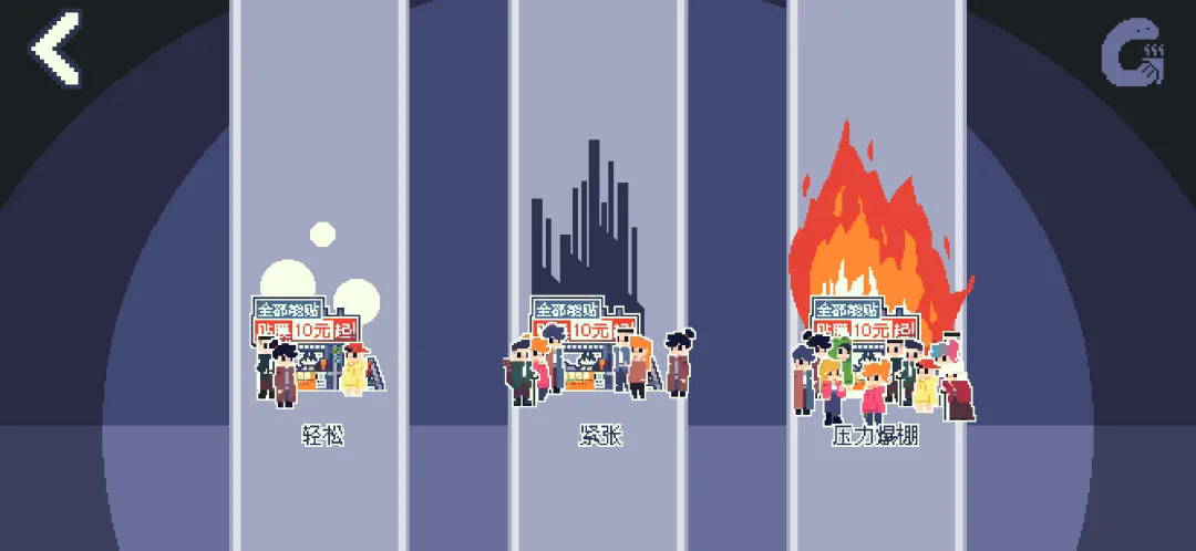 喵师傅你是干什么的截图1