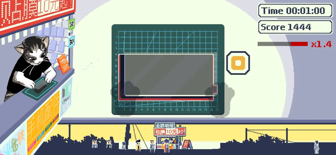 喵师傅你是干什么的截图3