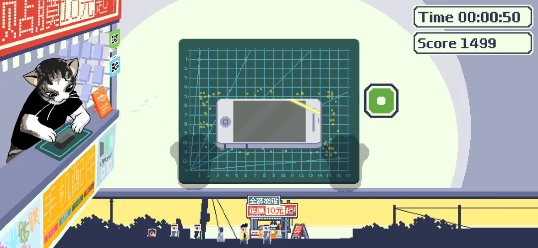 喵师傅你是干什么的截图2