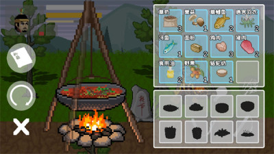 燕云赵大传火山哥哥截图3