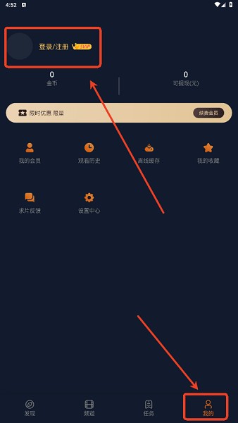 囧次元樱花动漫