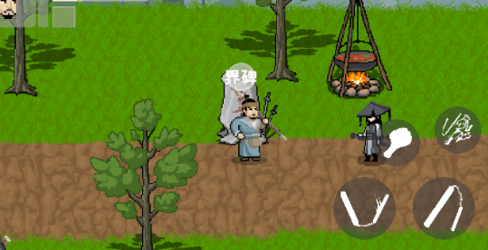 燕云赵大传手机版