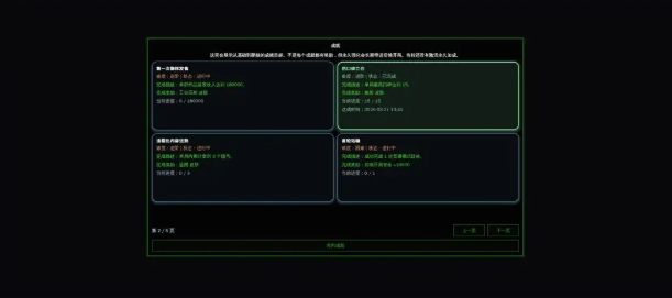 硬核游戏开发模拟器截图2