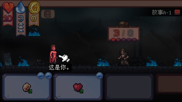 遭遇失落的卡牌手机版