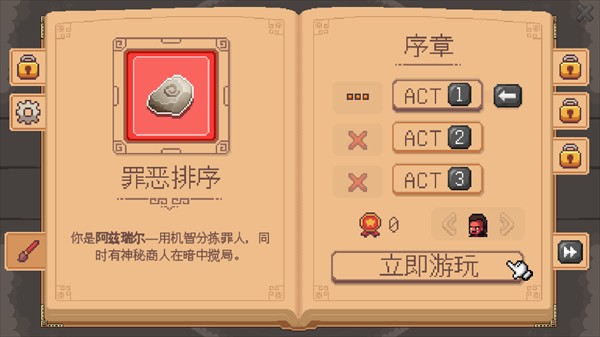 遭遇失落的卡牌手机版