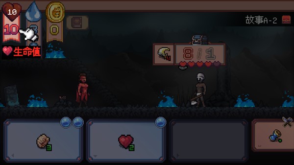 遭遇失落的卡牌手机版