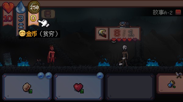 遭遇失落的卡牌手机版