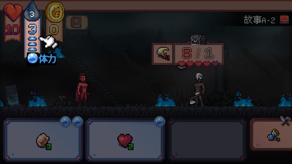 遭遇失落的卡牌手机版