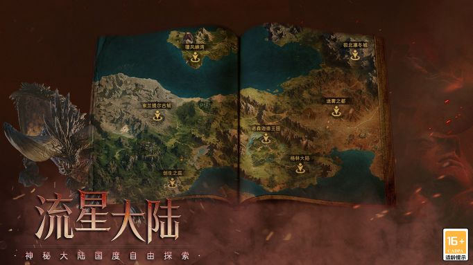 云岚符文大乱斗