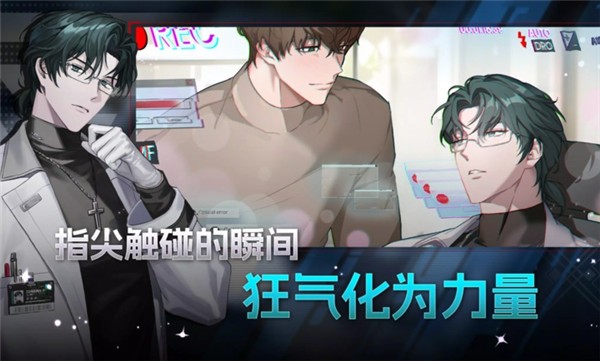 零始之门erolabs版截图4