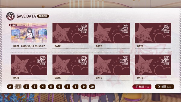 小小的身影重叠的内心手游