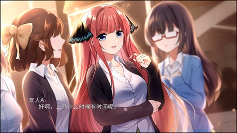 五等分的抢婚二乃篇