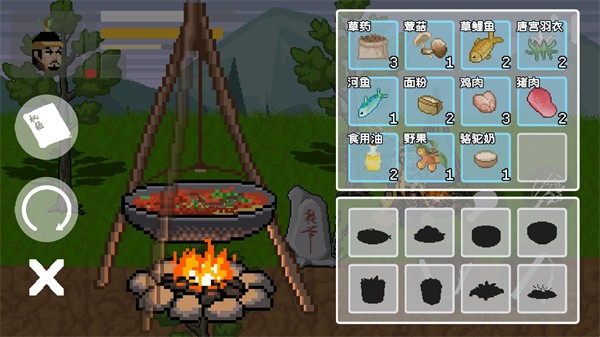 燕云十六声像素版