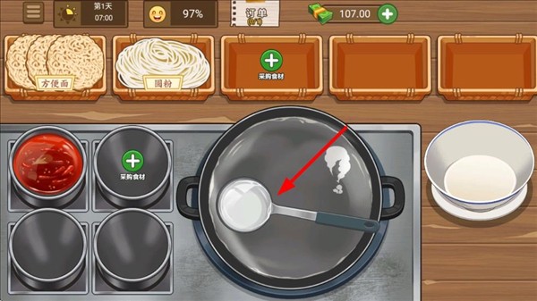 游戏怎么玩配图2