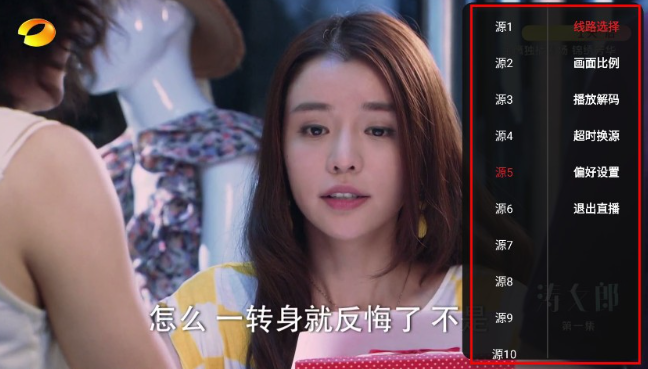 沧海tv盒子最新版本截图1