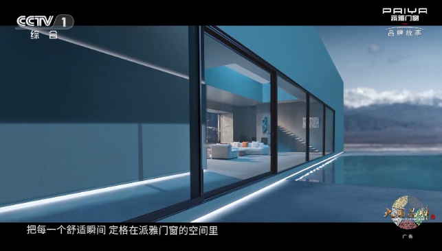 沧海tv盒子最新版本截图3