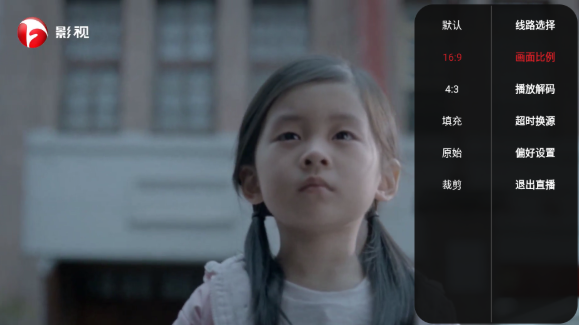 沧海tv盒子最新版本截图4