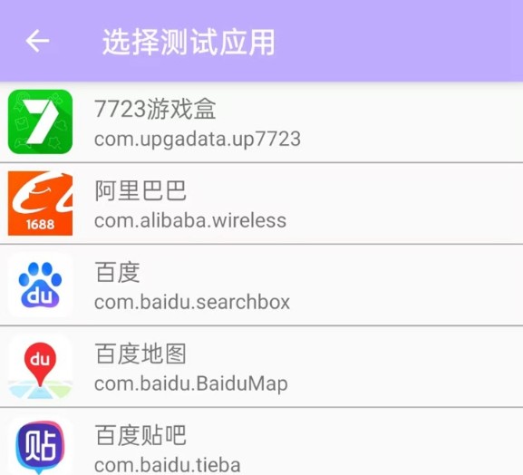 清颜弱网高级版