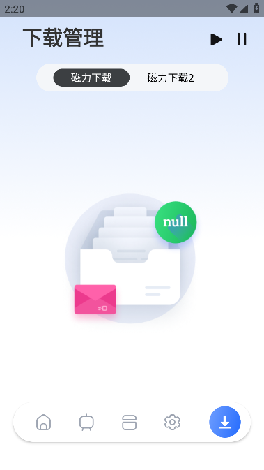 超强磁力2026截图2