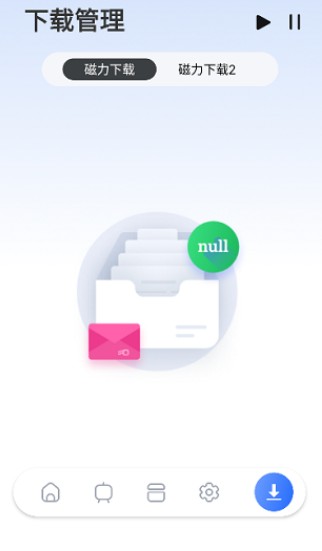 超强磁力下载VIP版