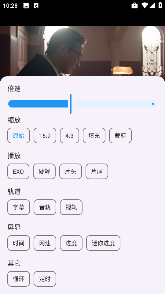 小黄鸭影视截图2