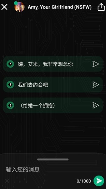 meimodu无限制版