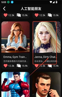 meimodu免费版截图1