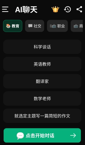 meimodu免费版截图3