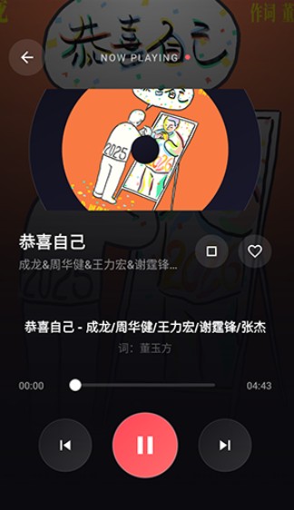 发现音乐