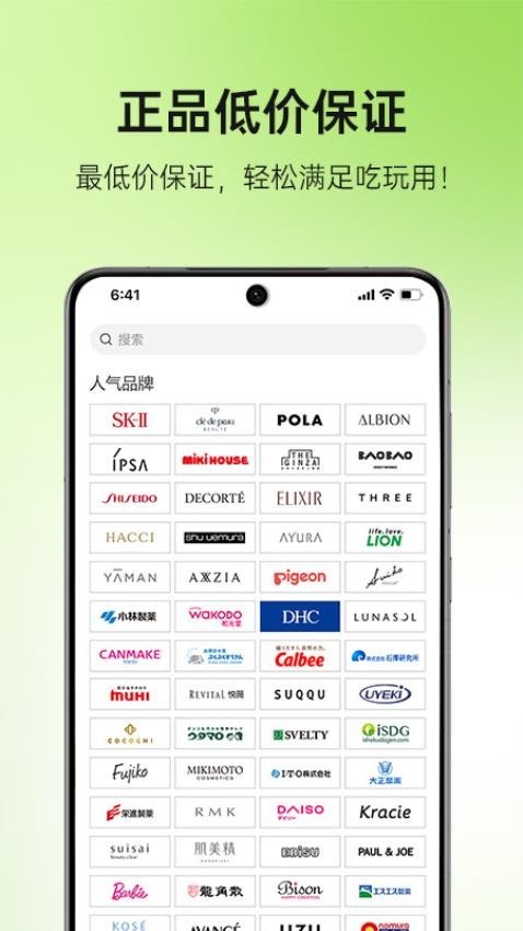 miaumall正版截图4