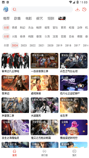 神马剧场app截图1