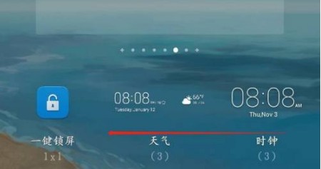 彩云天气VIP解锁版