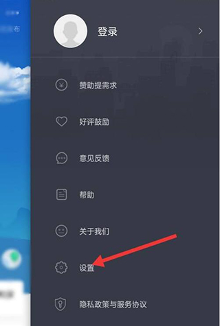 彩云天气预报免费版