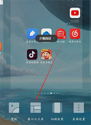 彩云天气预报免费版