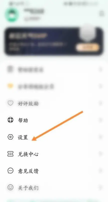 彩云天气预报免费版