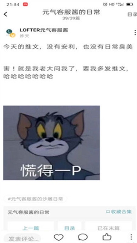 老福特
