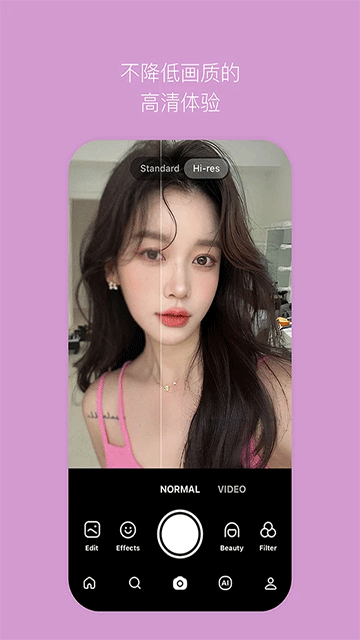 B612咔叽2026截图3