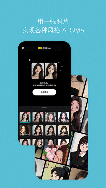 B612咔叽2026截图4