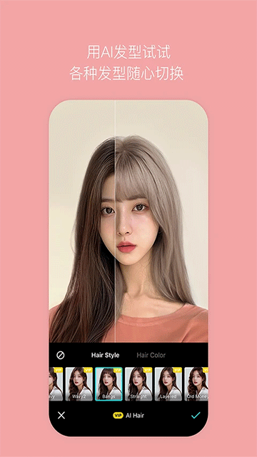 b612咔叽美颜相机截图2