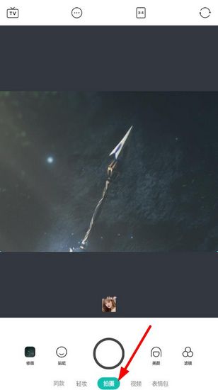 b612咔叽美颜相机