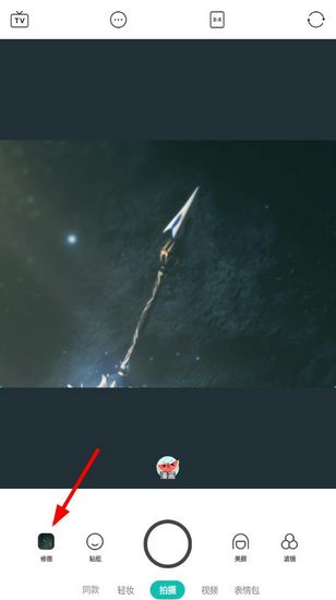 b612咔叽美颜相机