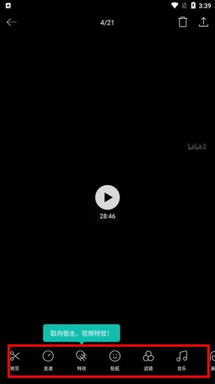 b612咔叽美颜相机