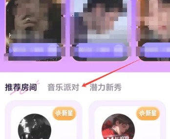 小西米语音聊天