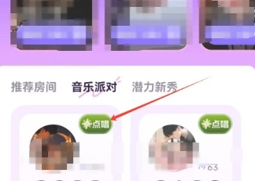 小西米语音聊天