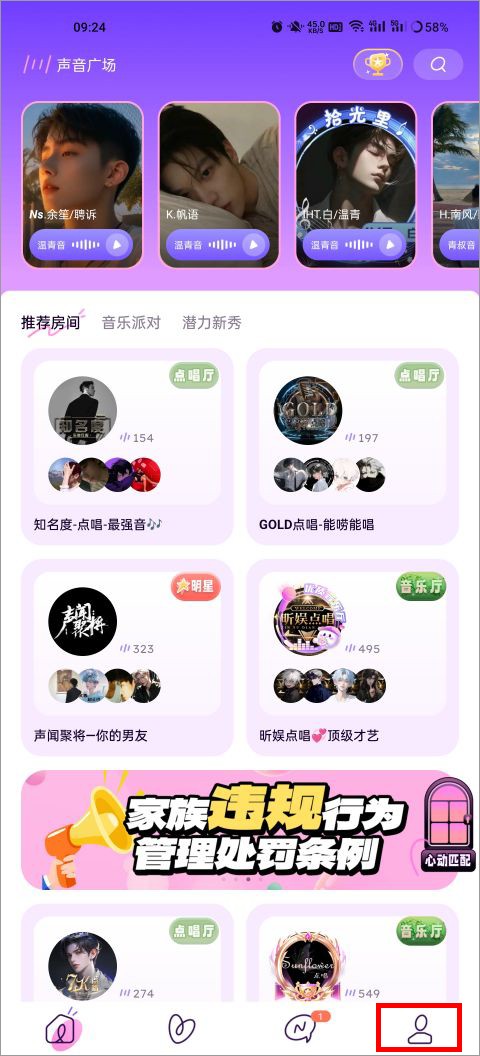 小西米语音聊天