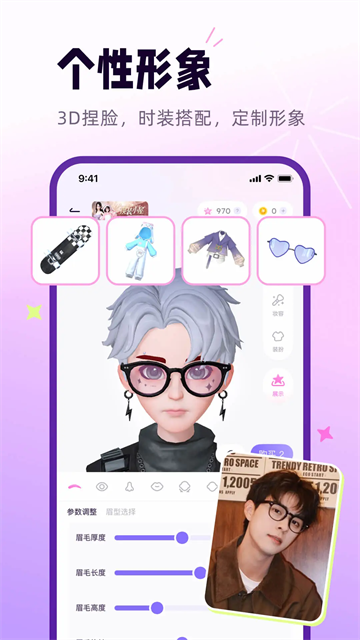 小西米语音2026截图3