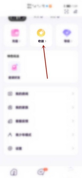 小西米语音聊天