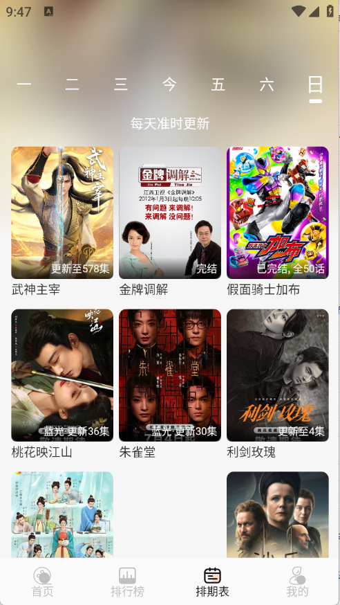 小猪4K最新版截图3